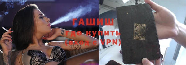 мет Снежинск