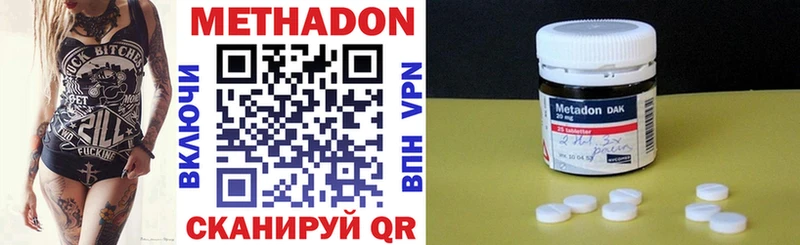 Купить закладки  Барнаул  МЕТАДОН мёд 