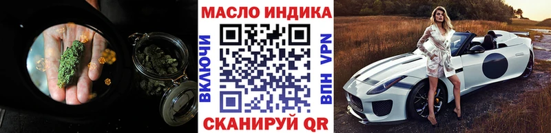 Дистиллят ТГК Wax  Купить  Барнаул 